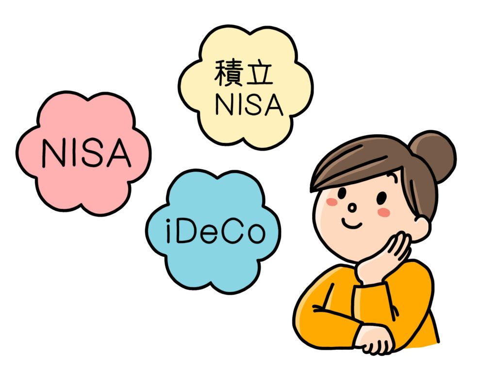NISA・iDeCo